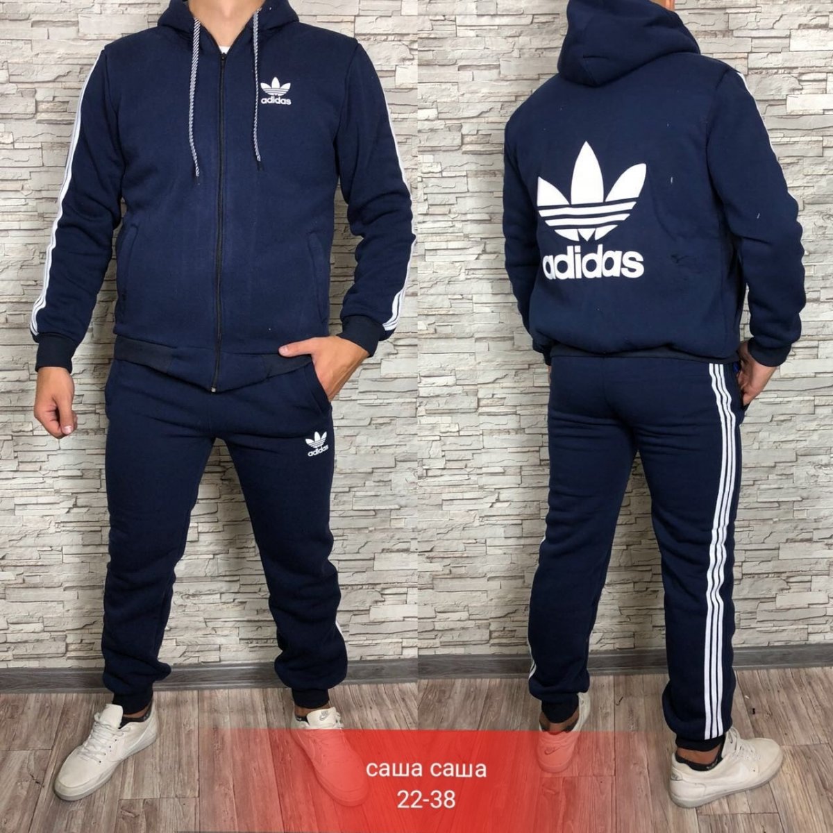 Спортивный костюм adidas tiro 12