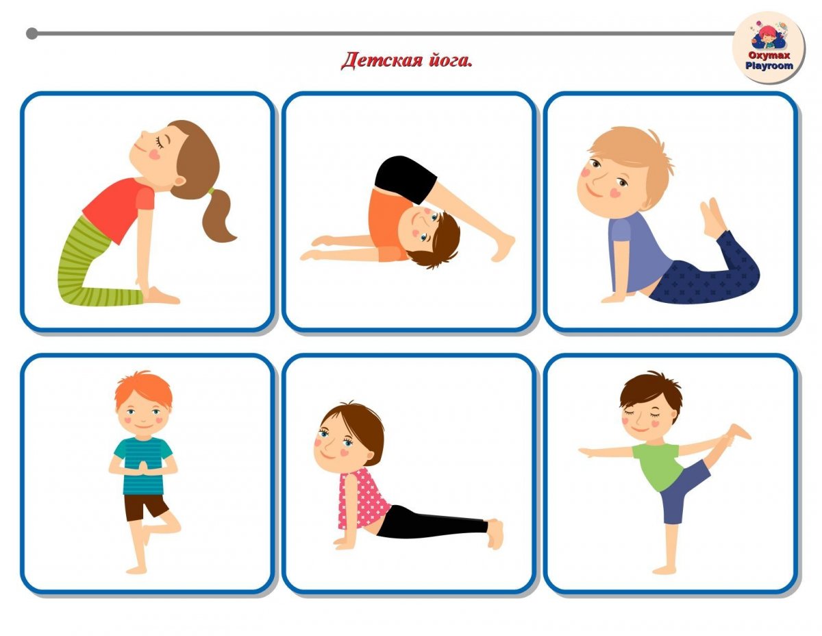 Карточки йоги для детей