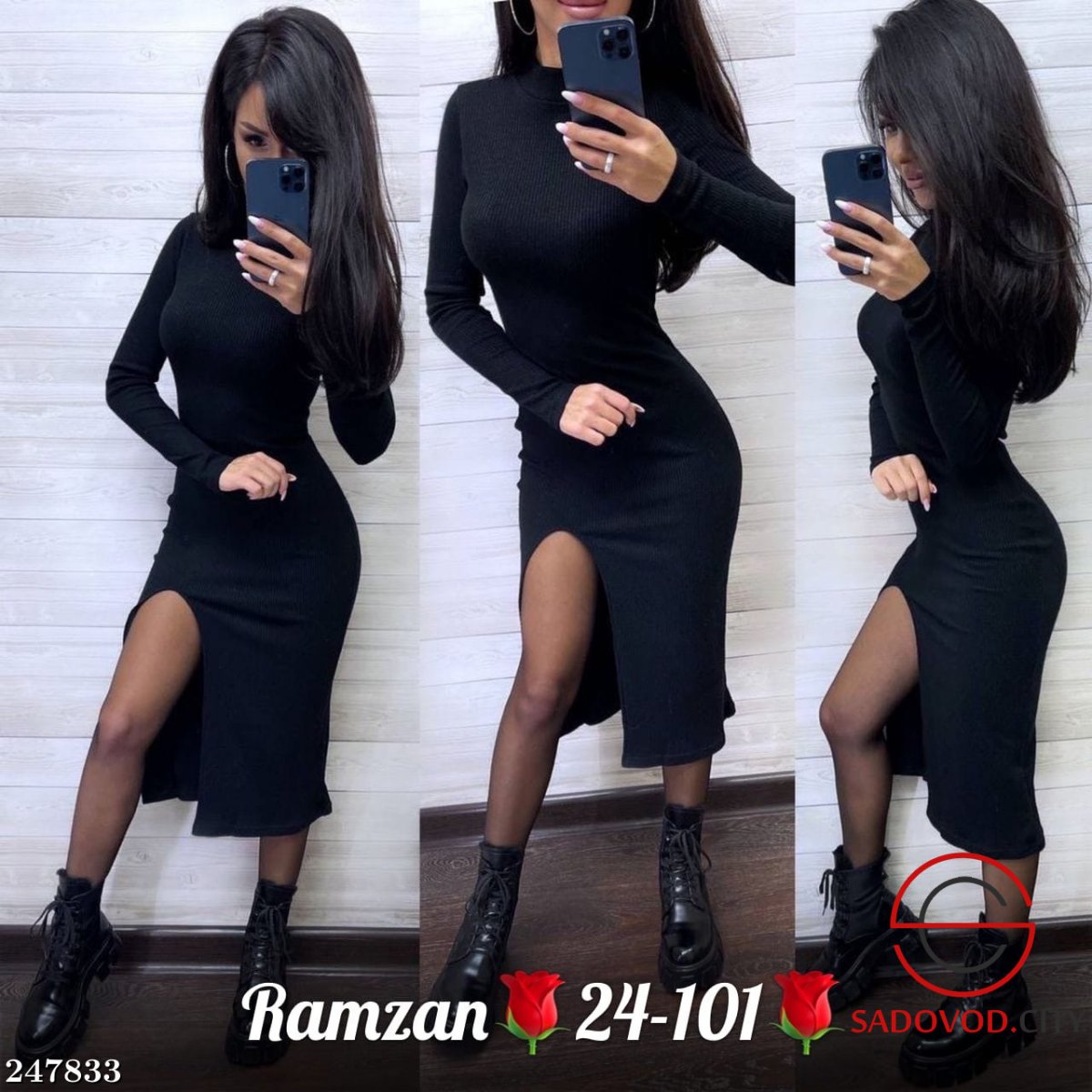 Черное спортивное платье