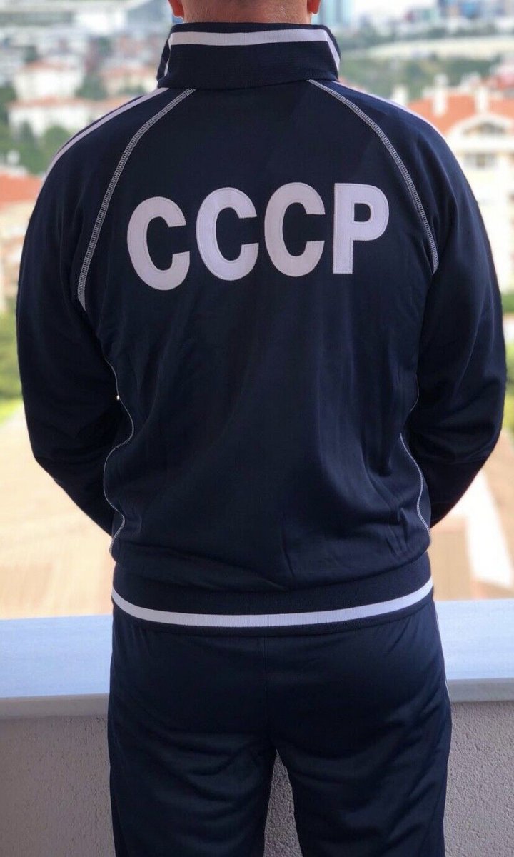 Спортивный костюм советских времен
