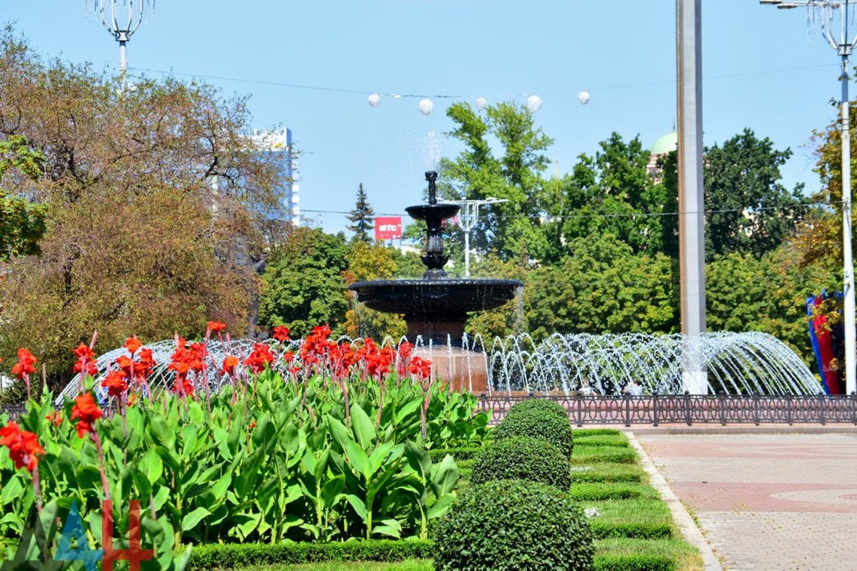 Парк славянской культуры Донецк фото