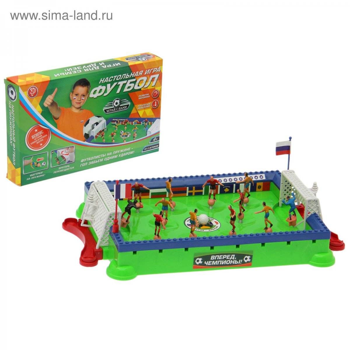 Настольный футбол и хоккей