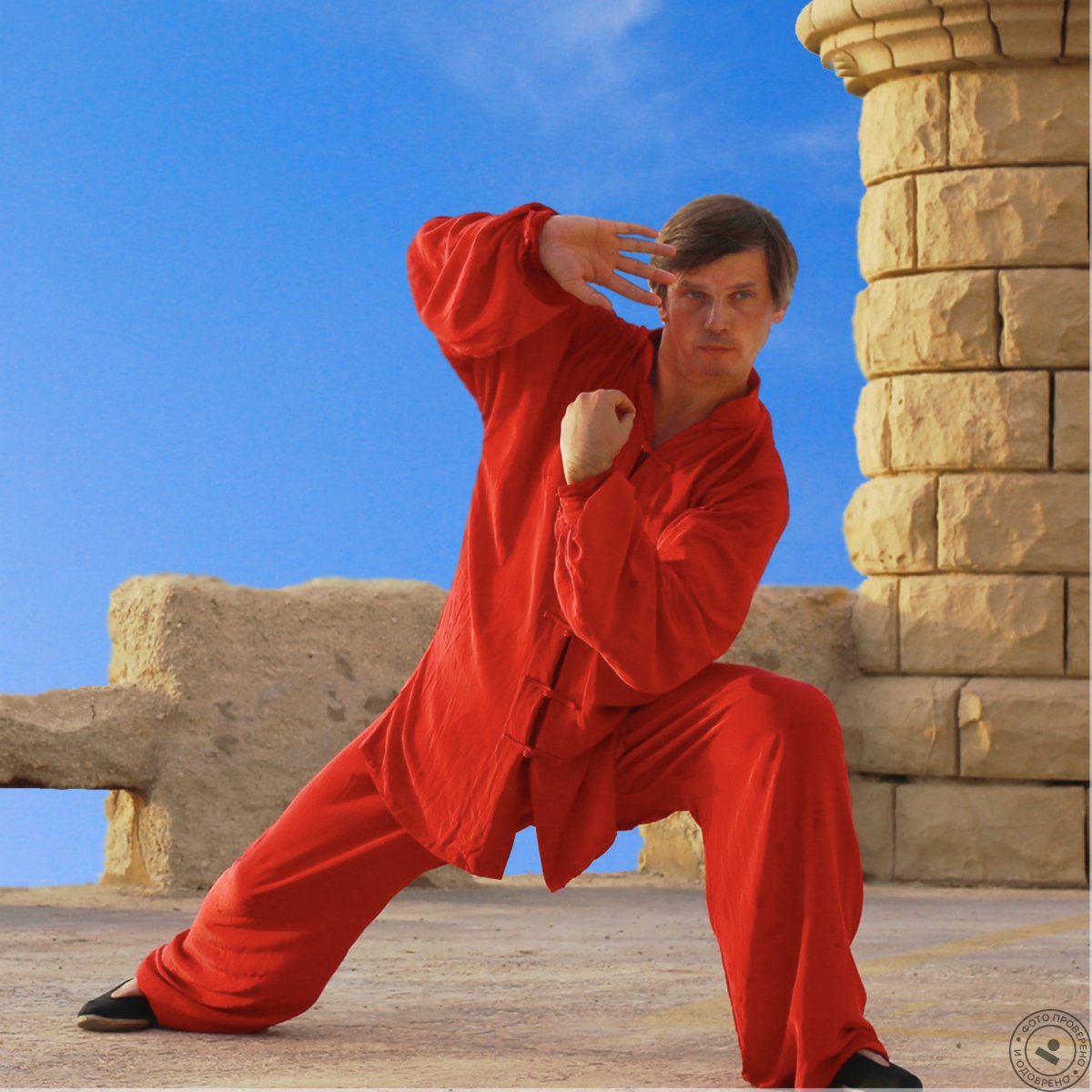 Китайская гимнастика tai chi