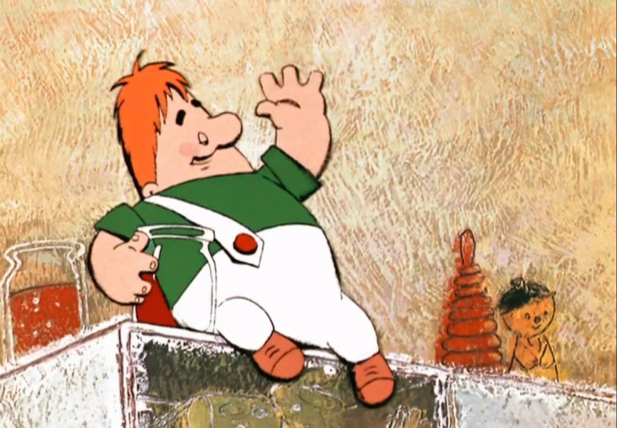 «Малыш и Карлсон» Союзмультфильм, 1968 г