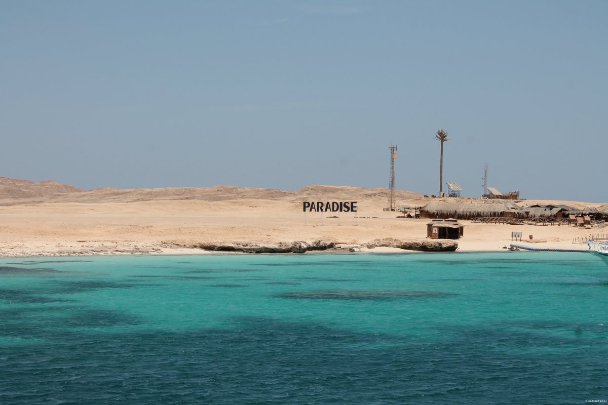 Остров Парадайз Египет фото