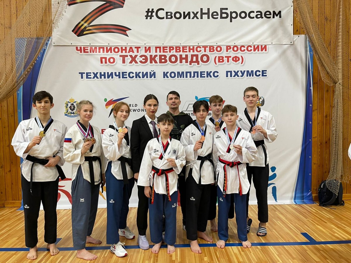 1 Пхумсэ тхэквондо ВТФ