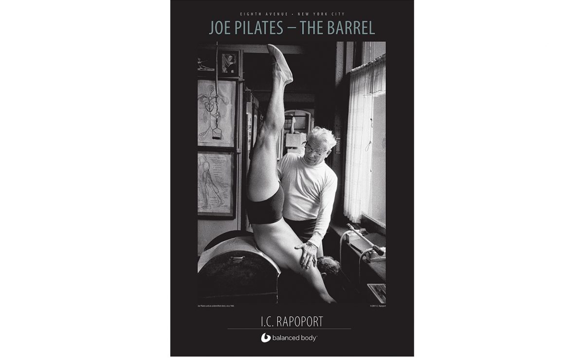 Тизер пилатес