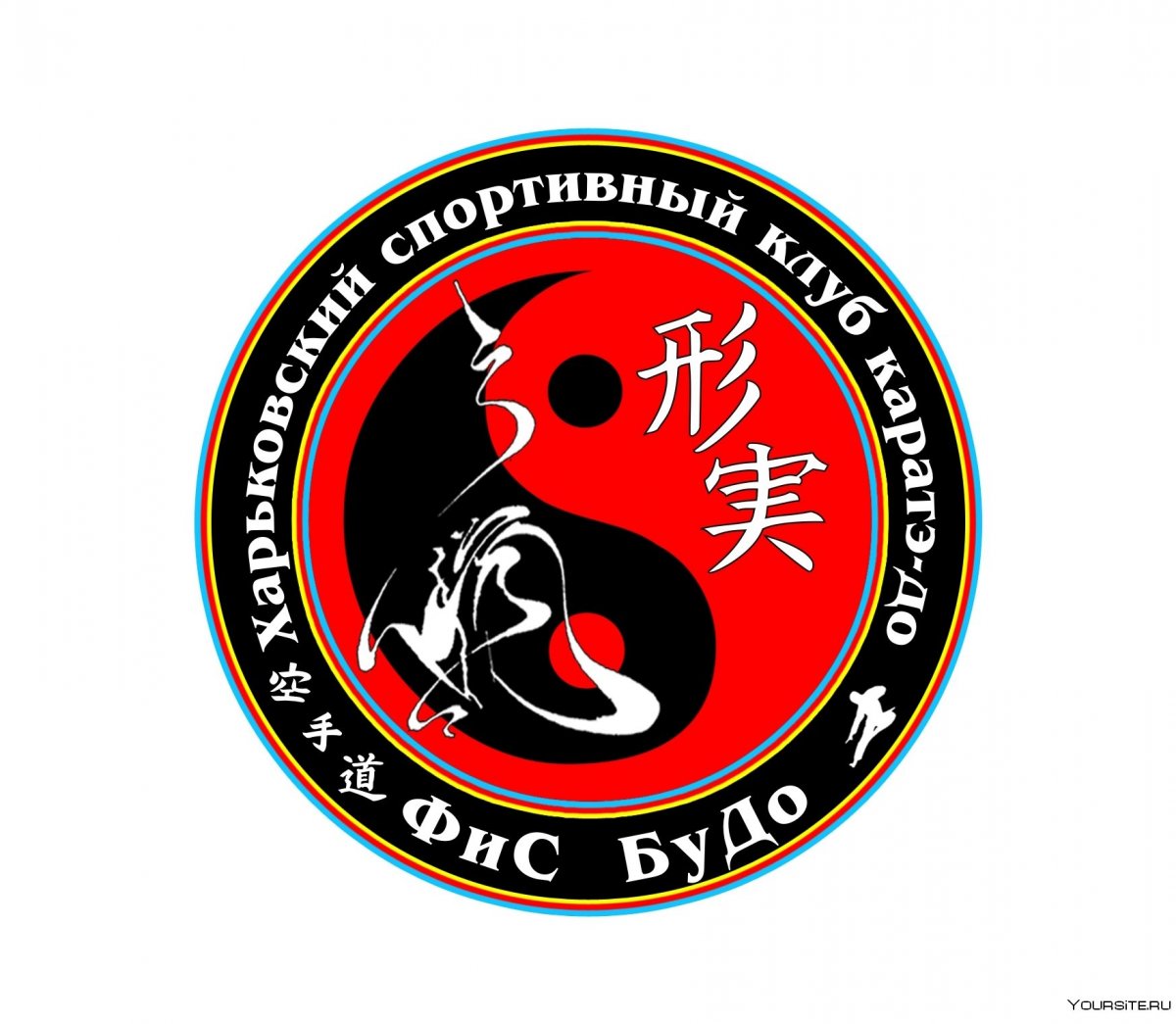 Сётокан каратэ кумитэ