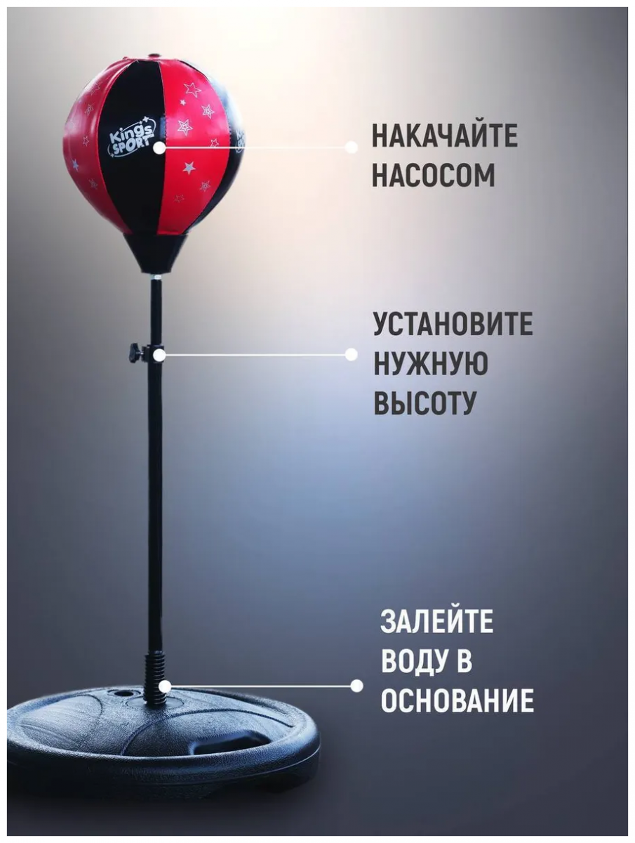 Напольная боксерская груша Everlast Hyperflex