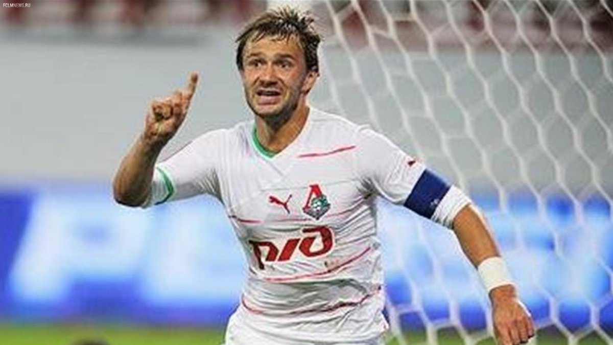 Дмитрий Сычев Локомотив