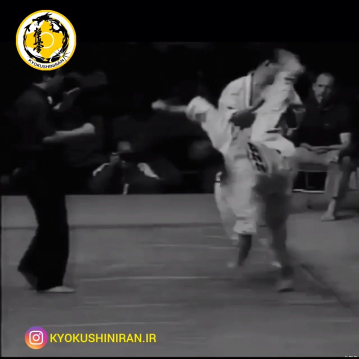Ура Маваши Гери