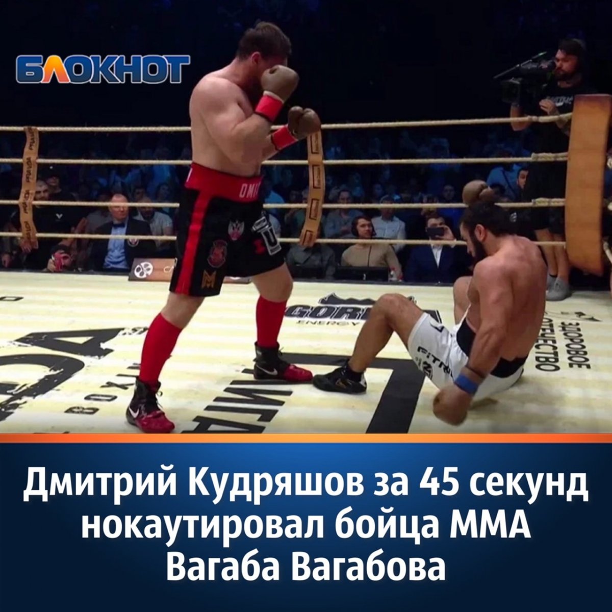 Евгений Тищенко бокс Кудряшов