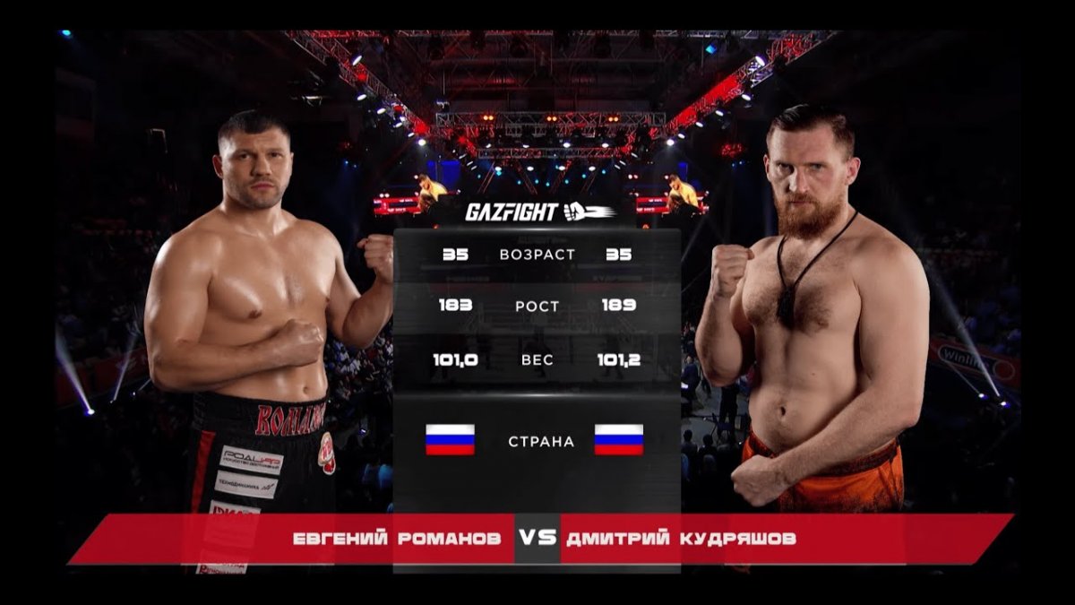 Вацлав Пейсар боксер