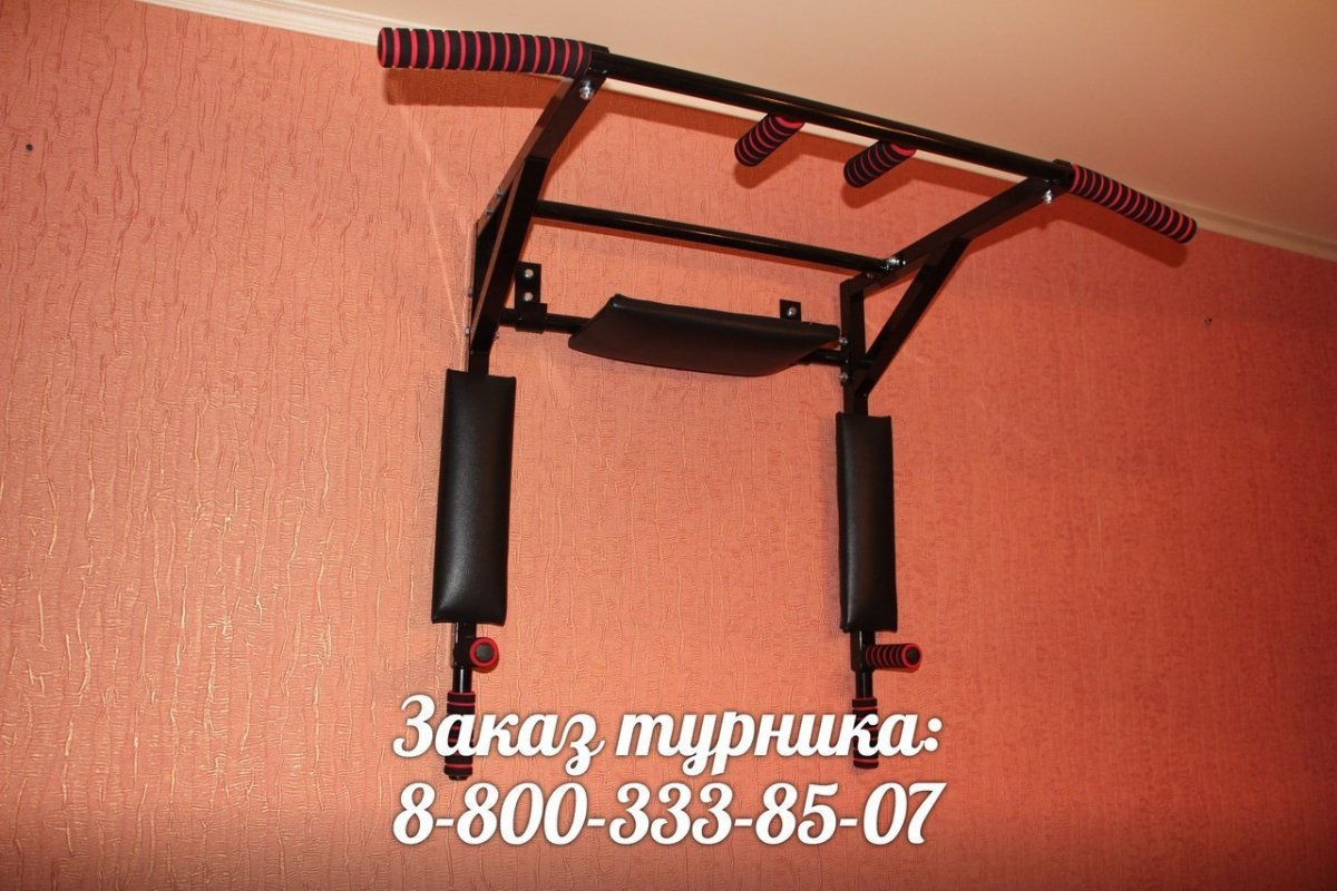 Портативный турник и брусья