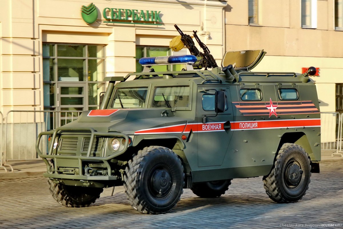 Тигр бронеавтомобиль военной полиции