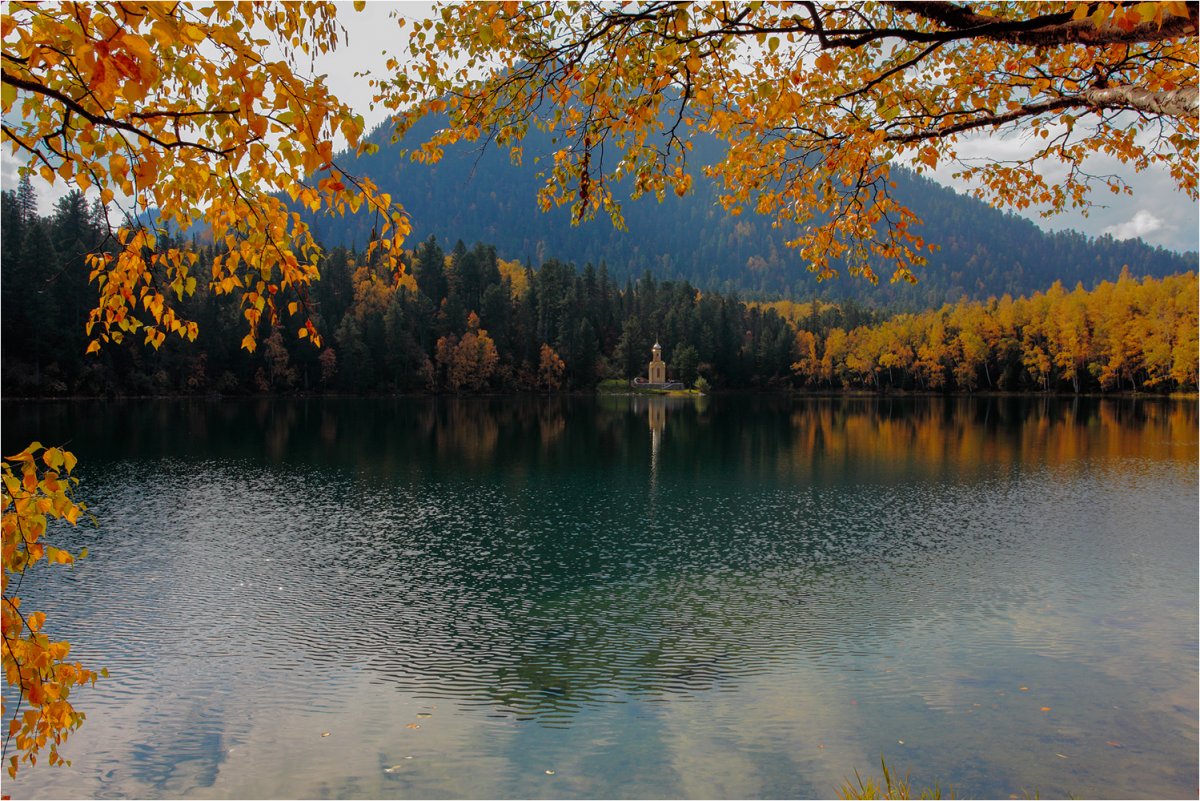Осень озеро Изумрудное