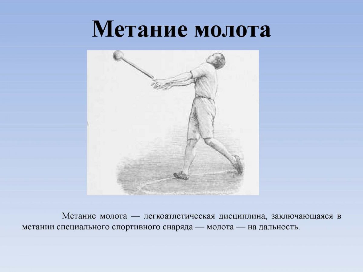 Australian open флаг России