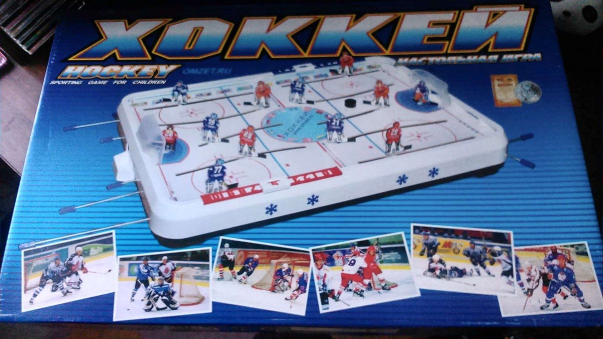Настольный хоккей boardhockey
