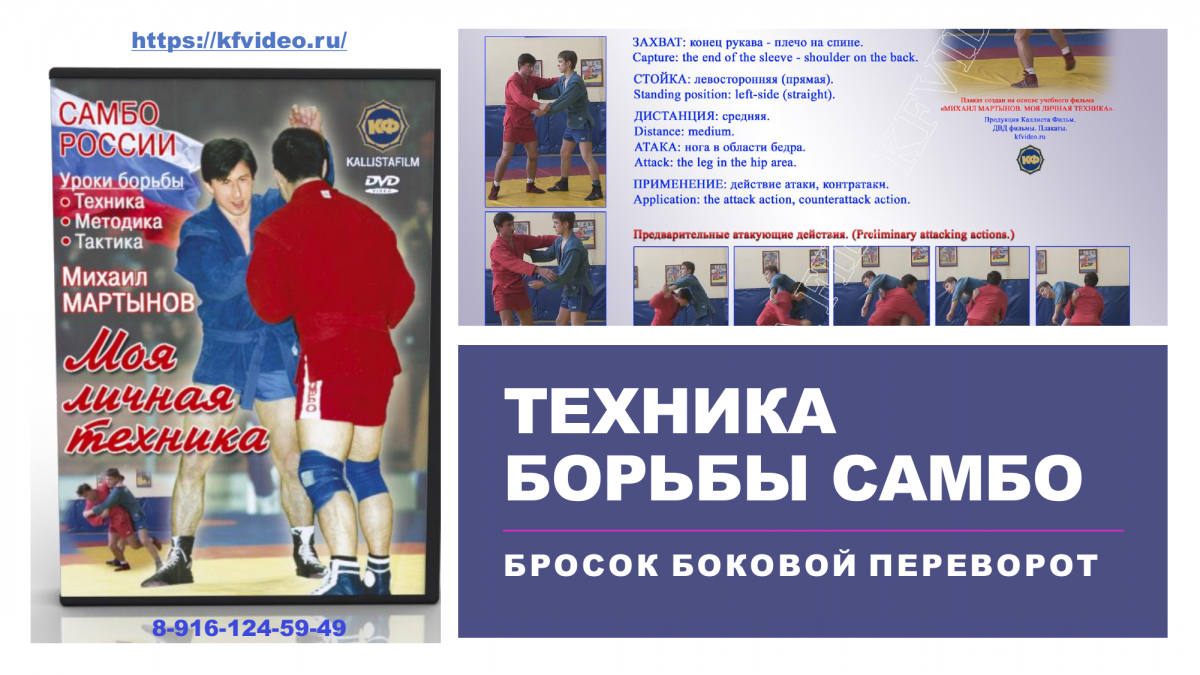 Ги вид спорта грэпплинг