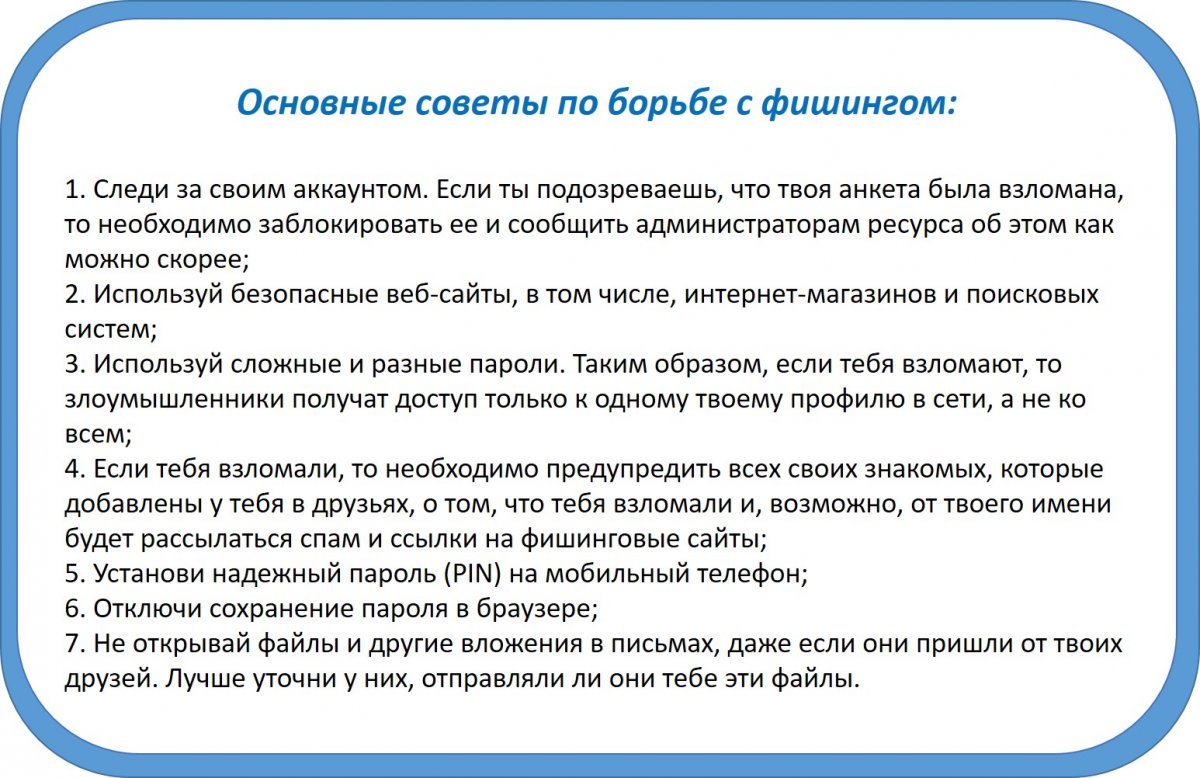 Рычаг руки наружу