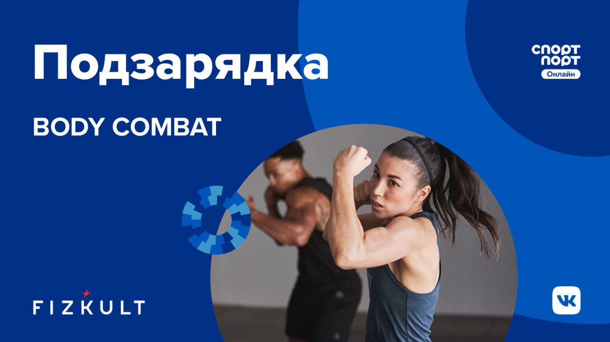Рукопашный бой спецназа Альфа