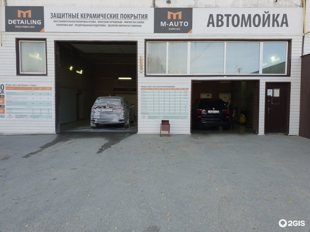 Тюмень Щербакова 172/1