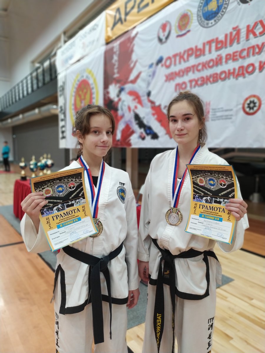 Клятва тхэквондо итф