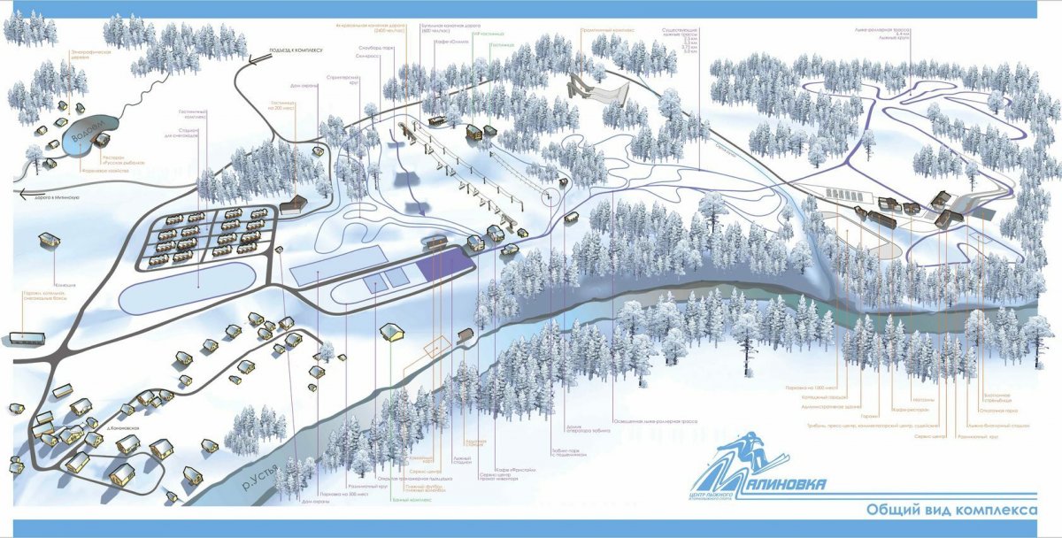 Центр лыжного спорта Малиновка Архангельская область