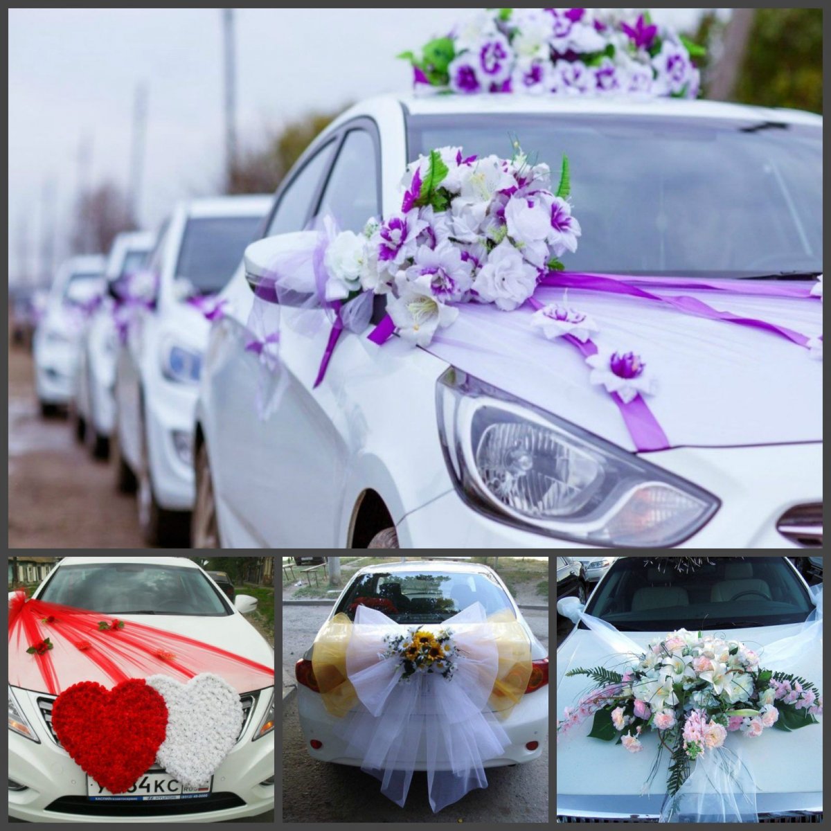 Машина на свадьбу