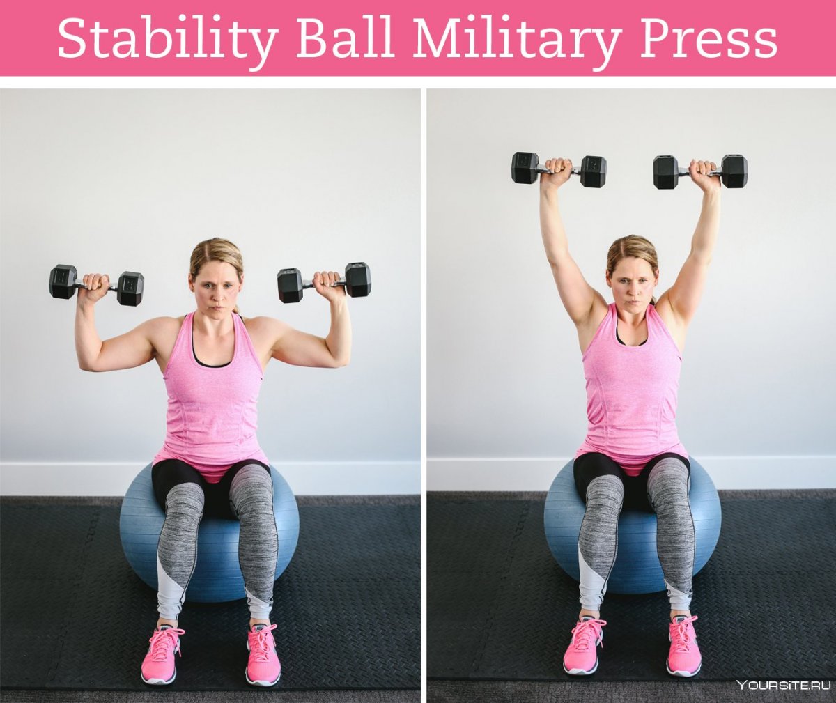 Подъем гантели через стороны