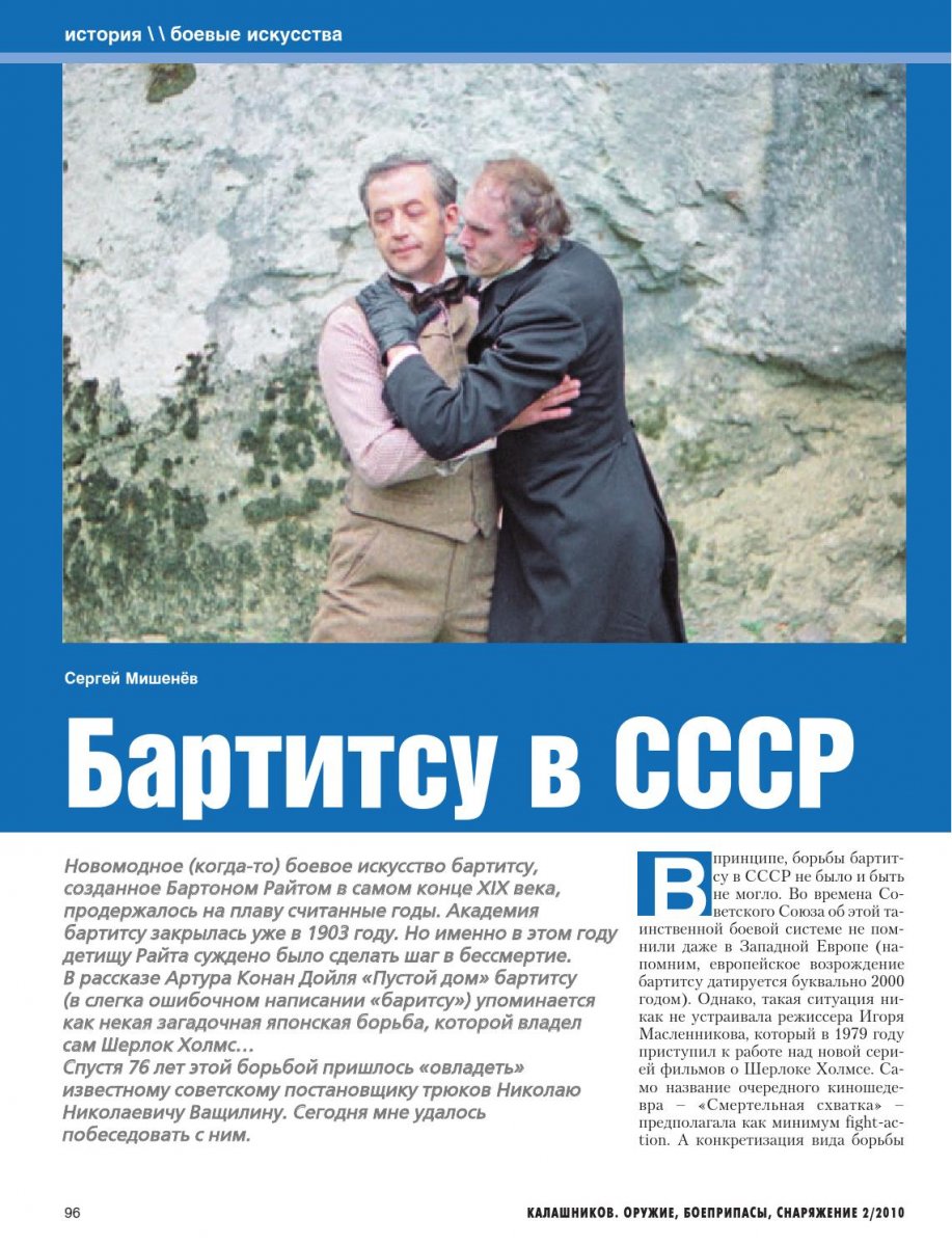 Грэпплинг рисунок