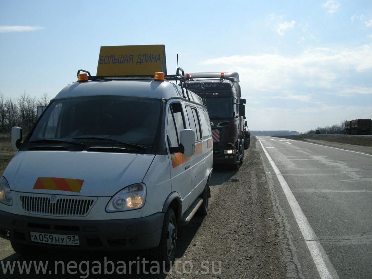 Автомобиль сопровождения