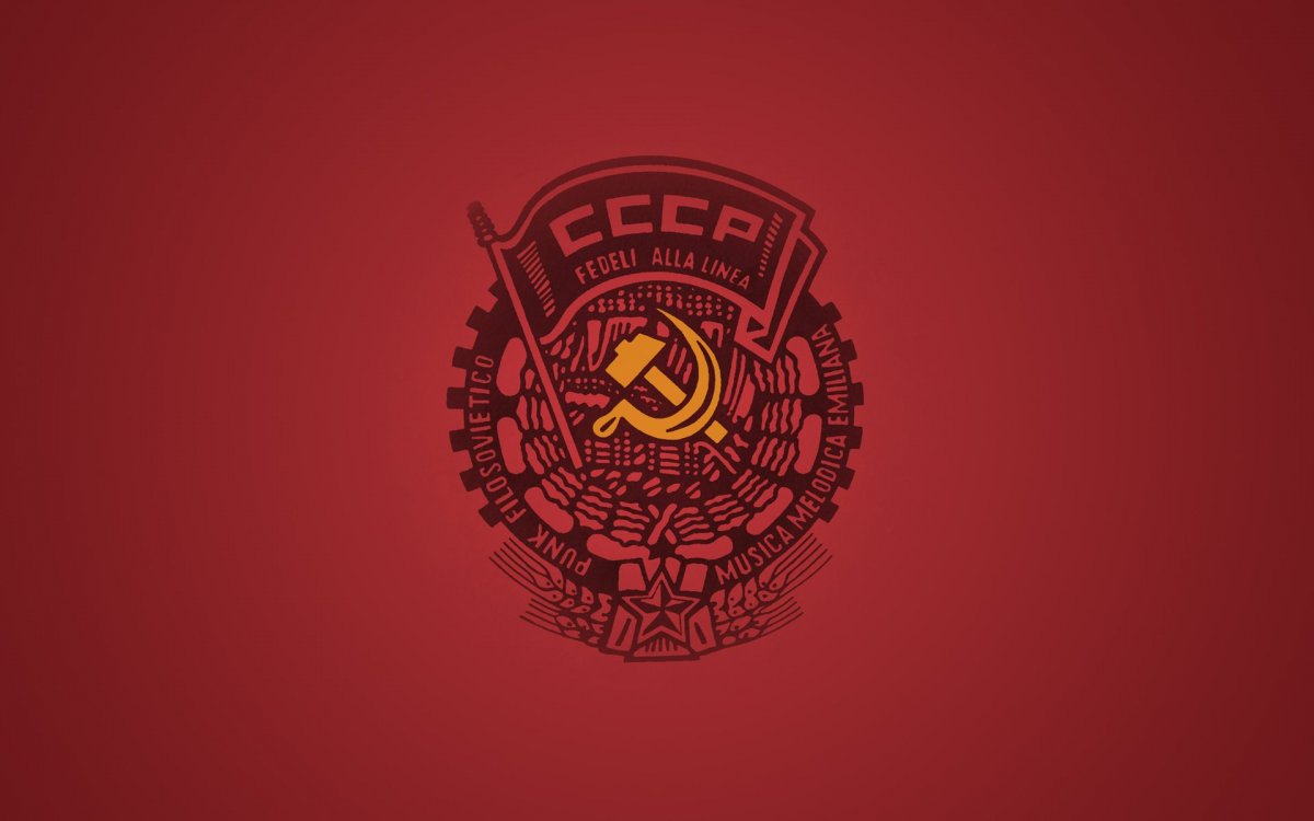 Герб СССР серп и молот