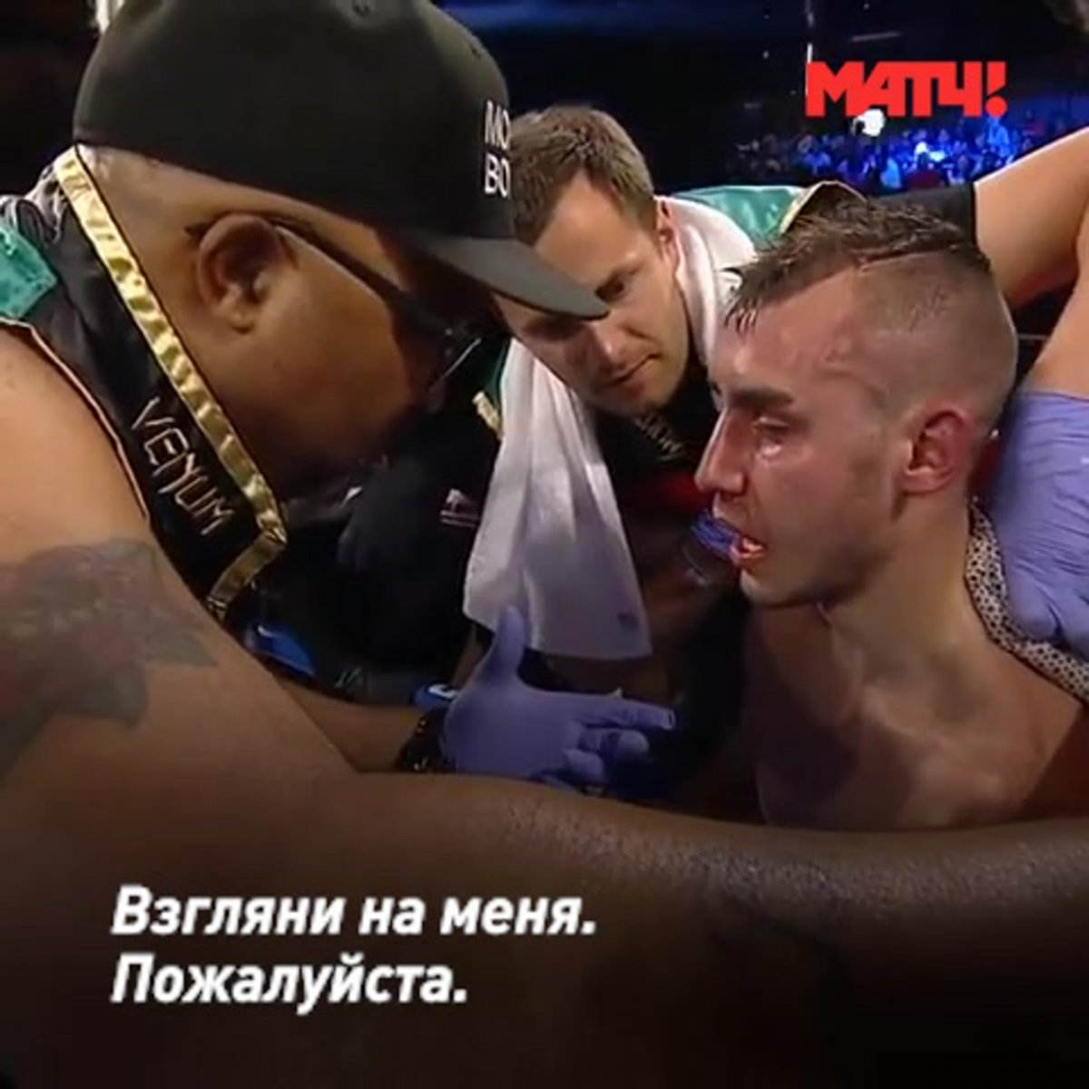 Дадашев Максим бокс последний бой