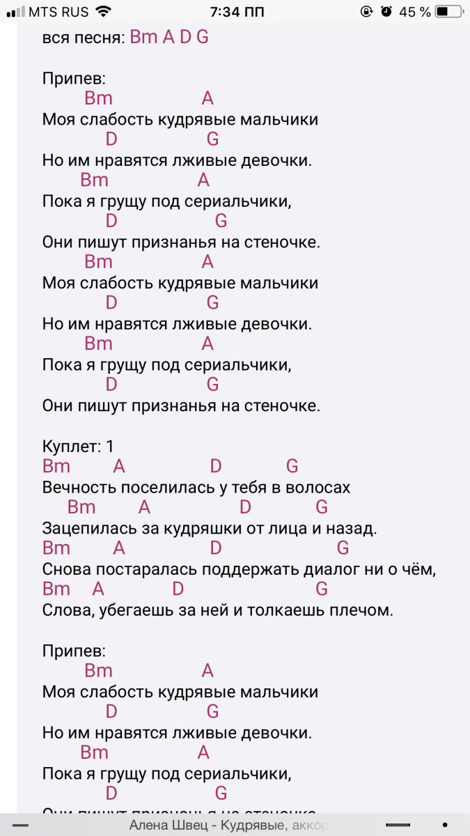 Четверка на укулеле бой четверка
