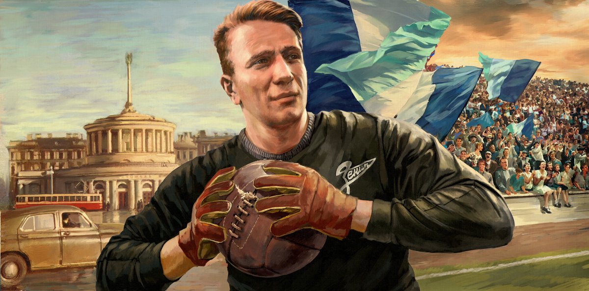 Футболка Яшина перед матчем
