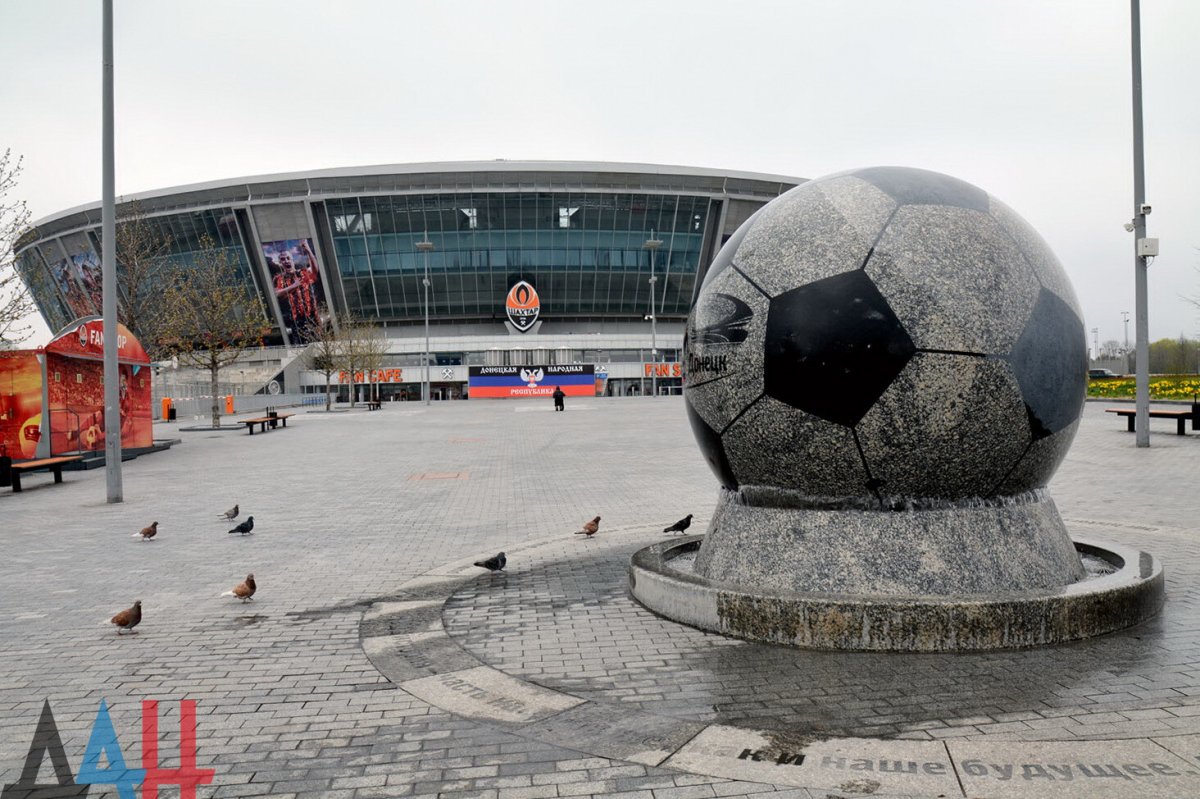 Донецкий стадион Донбасс Арена сейчас