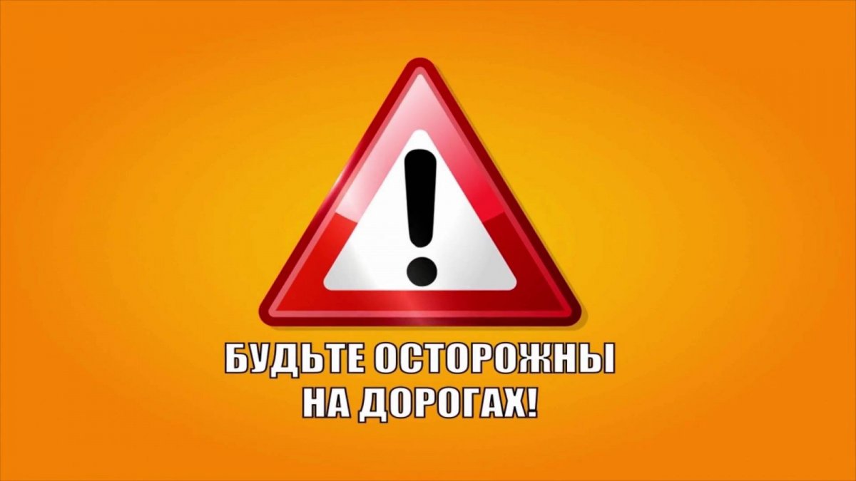 Осторожно -вирусы!