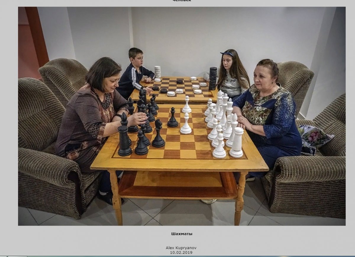 Фото шахматистов за игрой