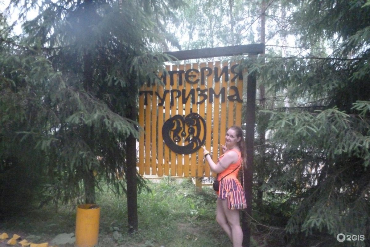 Империя туризма Египет