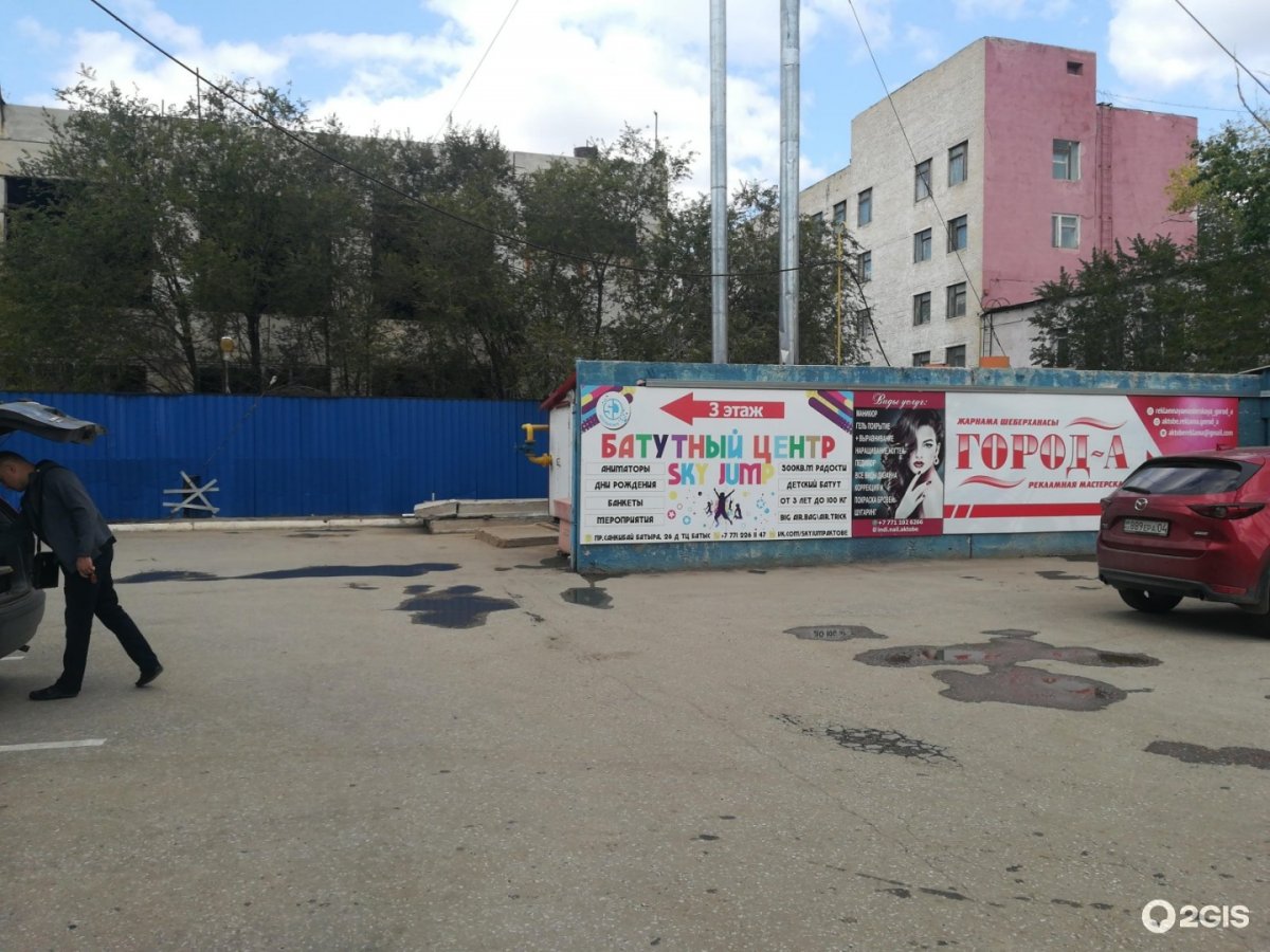 Актобе аттракционы