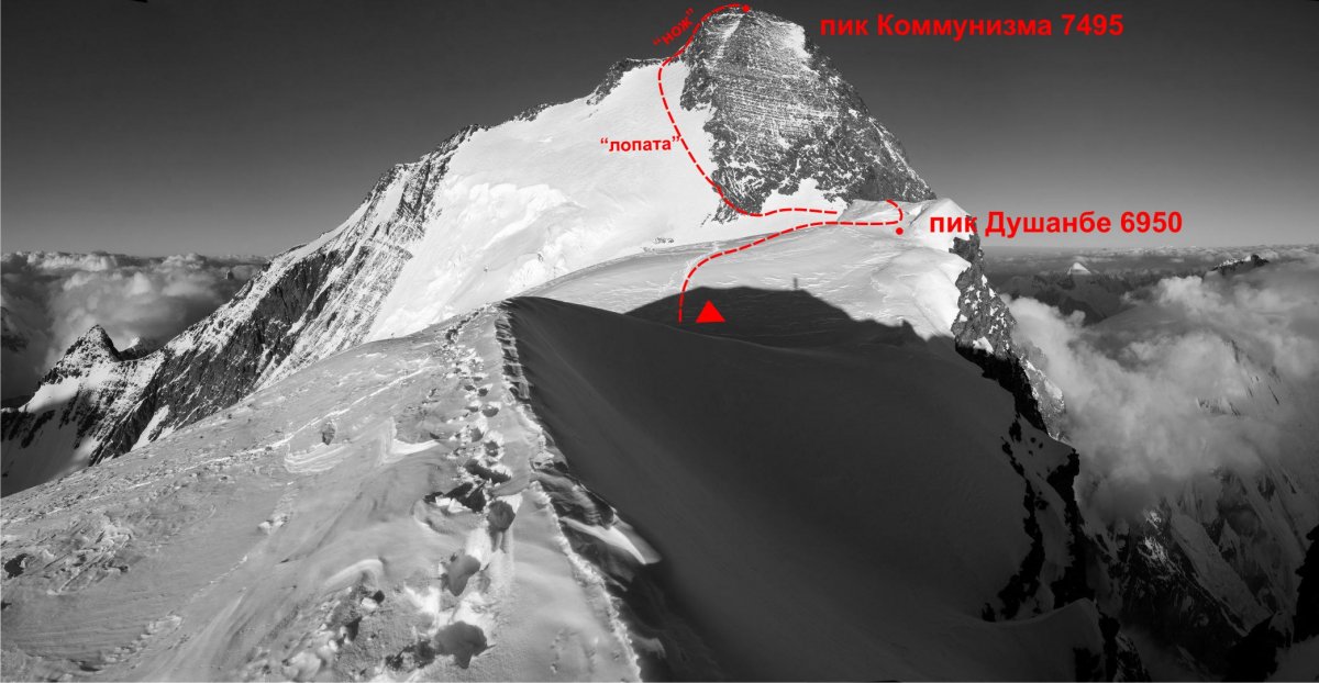 Пик коммунизма плато