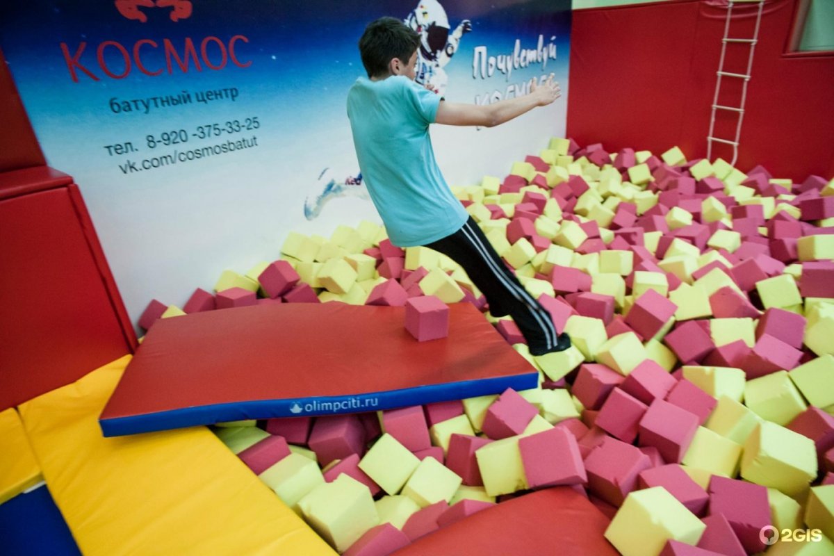 Батутный парк Иглс