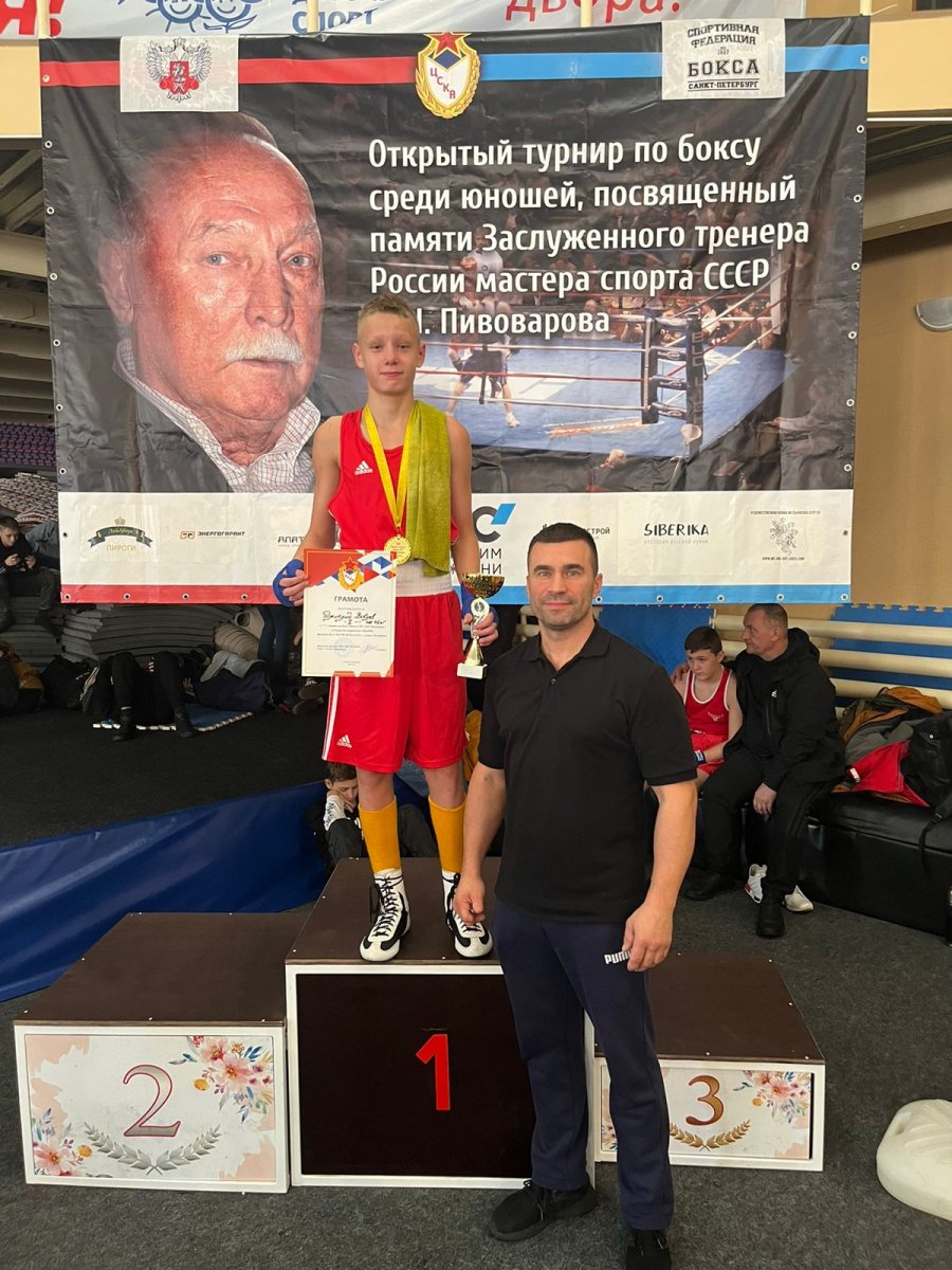 Павел Немов