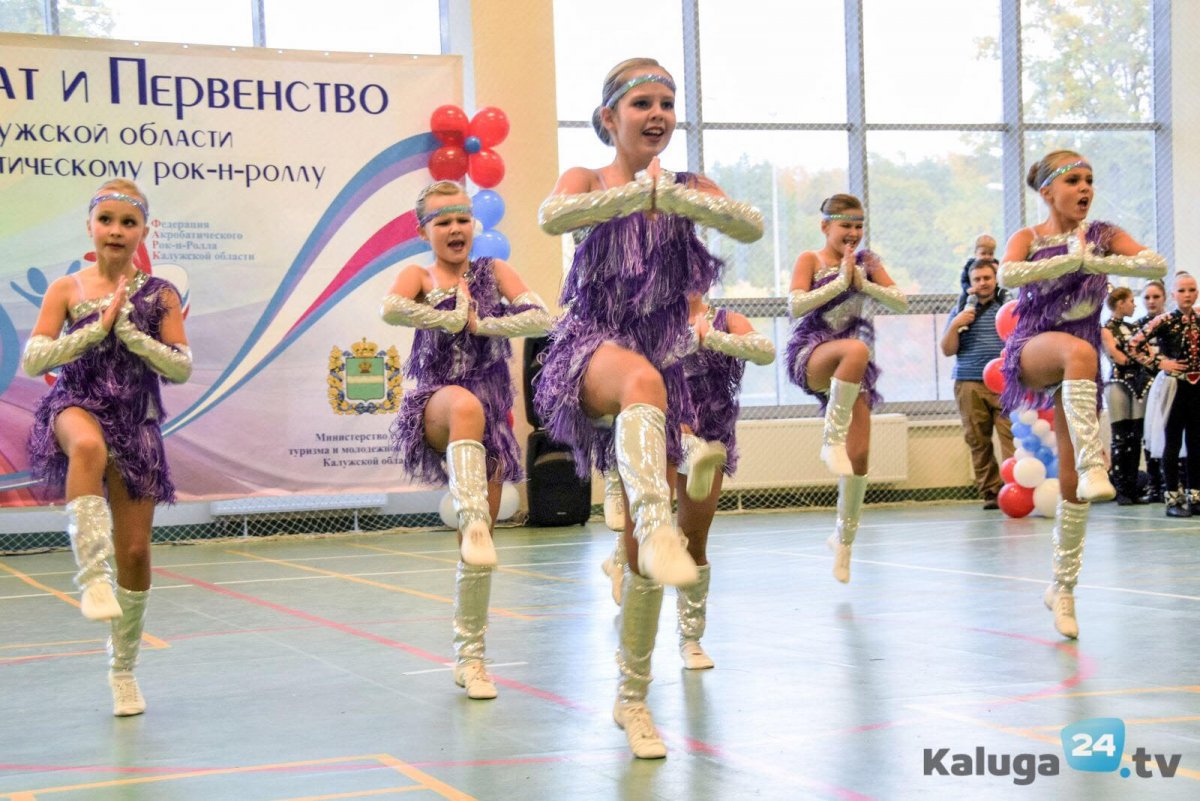 Рок н ролл Обнинск