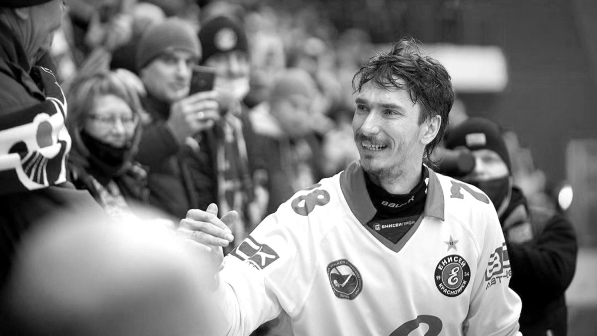 Хоккейная команда Кузбасс