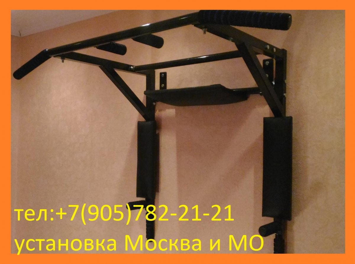 Турник-брусья BASEFIT Workout