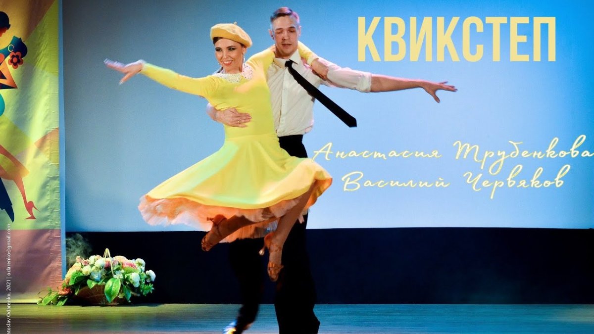 Создай мечту ярче звезд конкурс танцевальный