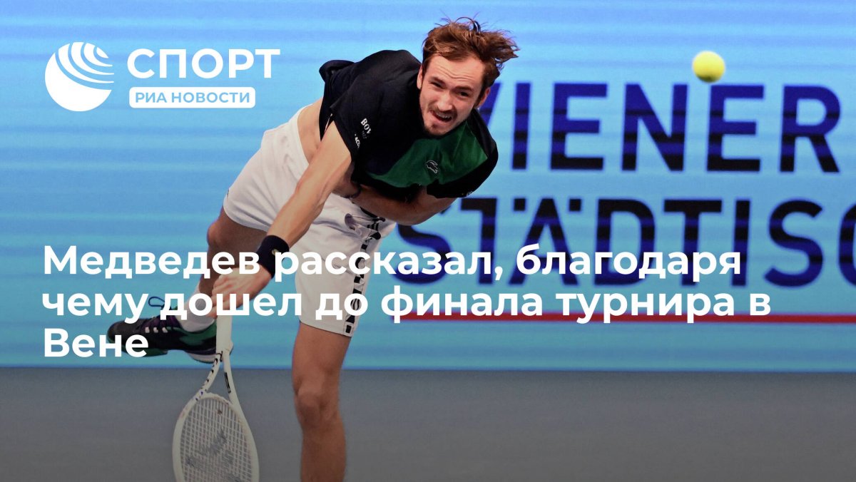 Григор Димитров теннис