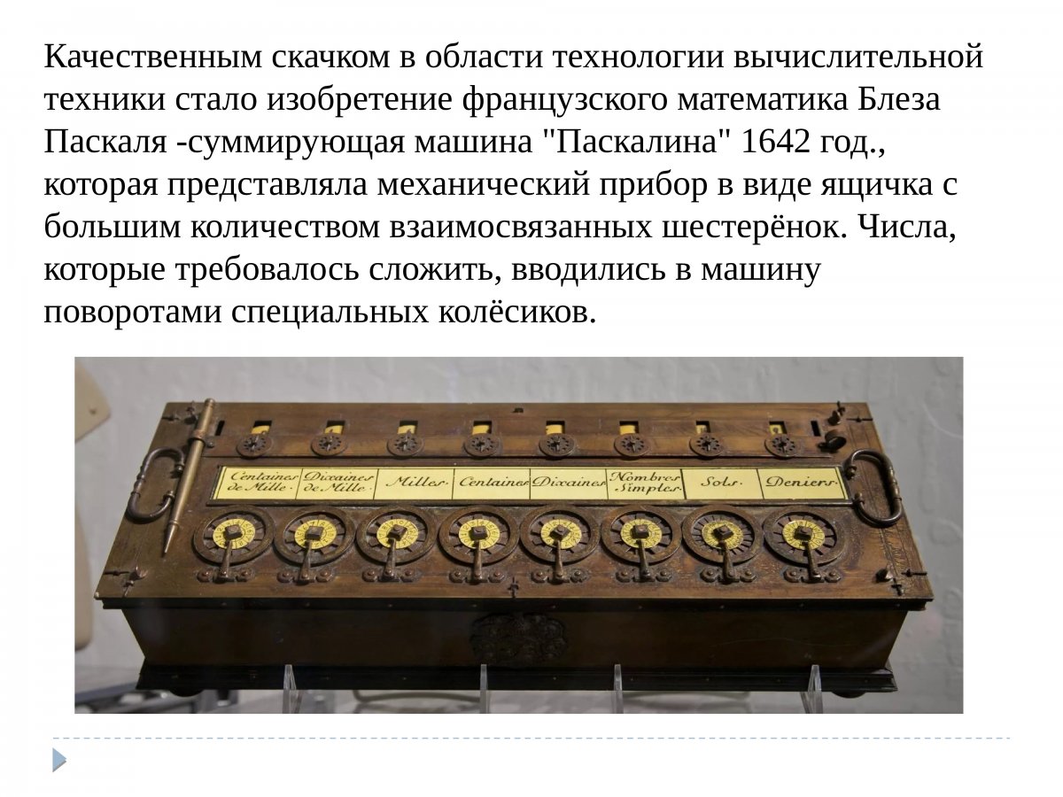 История развития компьютерной техники в Китае